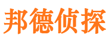 沧州寻人公司